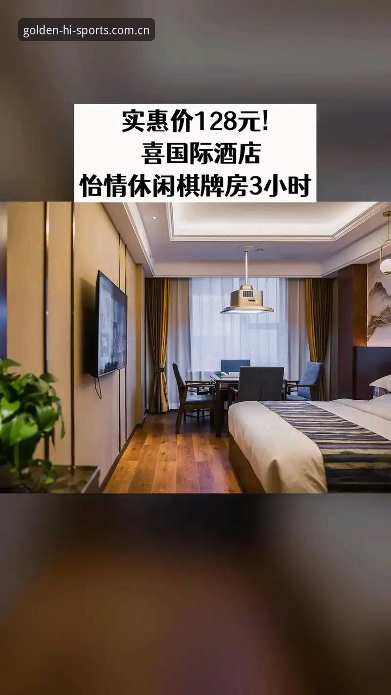 金喜体育平台深度评测：从官方正版入口到实战体验的全流程解析