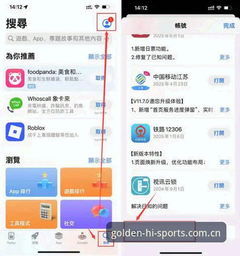 金喜体育下载链接推荐 金喜体育平台下载链接推荐:新手从零开始的完整使用指南
