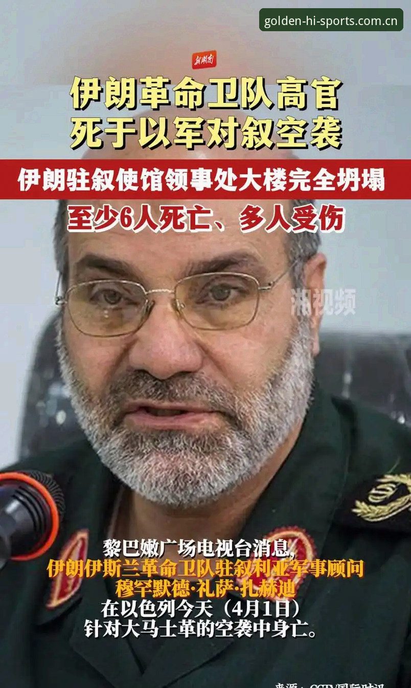 世界杯观赛受阻深度分析：地缘政治与签证政策如何影响球迷赴美行程