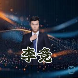 李竞